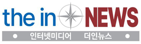 더인뉴스